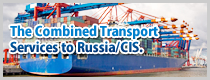 The Combined Transport Services to Russia/CIS.